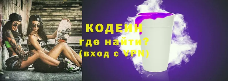 Кодеин напиток Lean (лин)  наркота  нарко площадка телеграм  Короча 