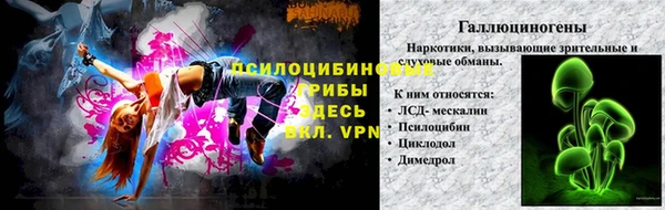 ALPHA-PVP Бородино